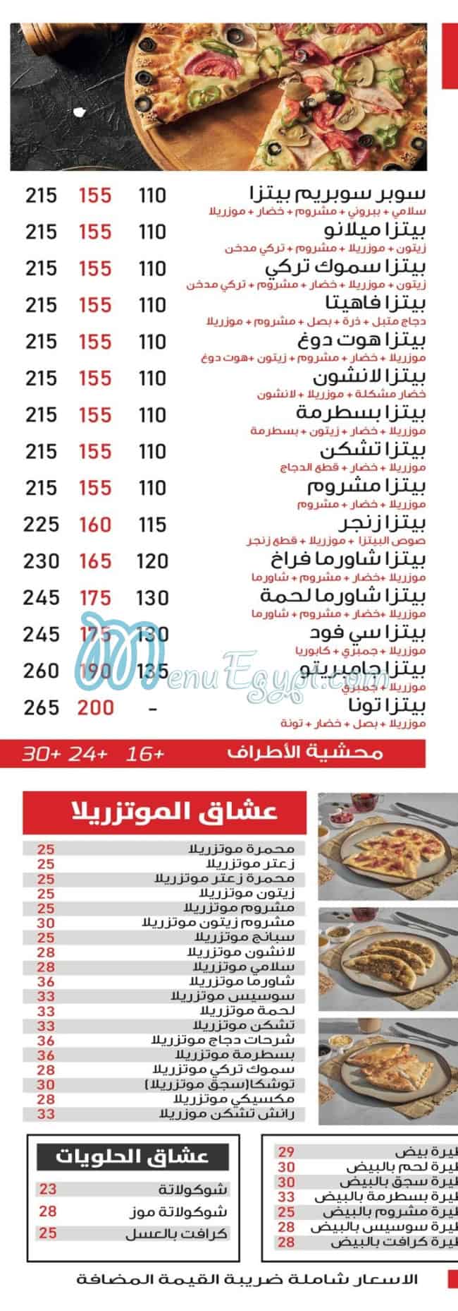 Rosto El Sheikh Zayed menu 9