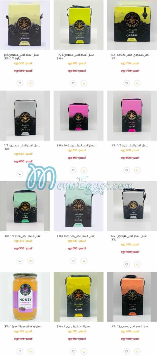 Royal Bees Food products menu 1