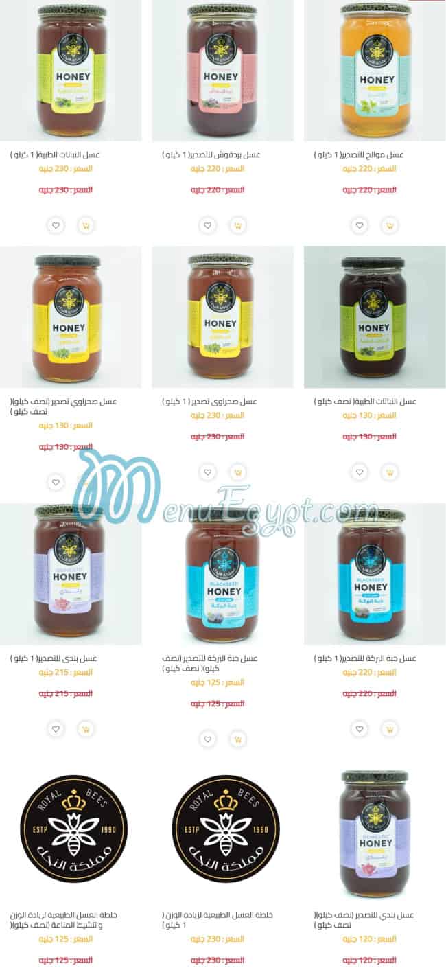 Royal Bees Food products menu 2