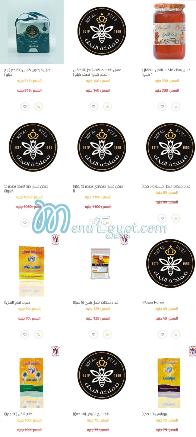 Royal Bees Food products menu 3