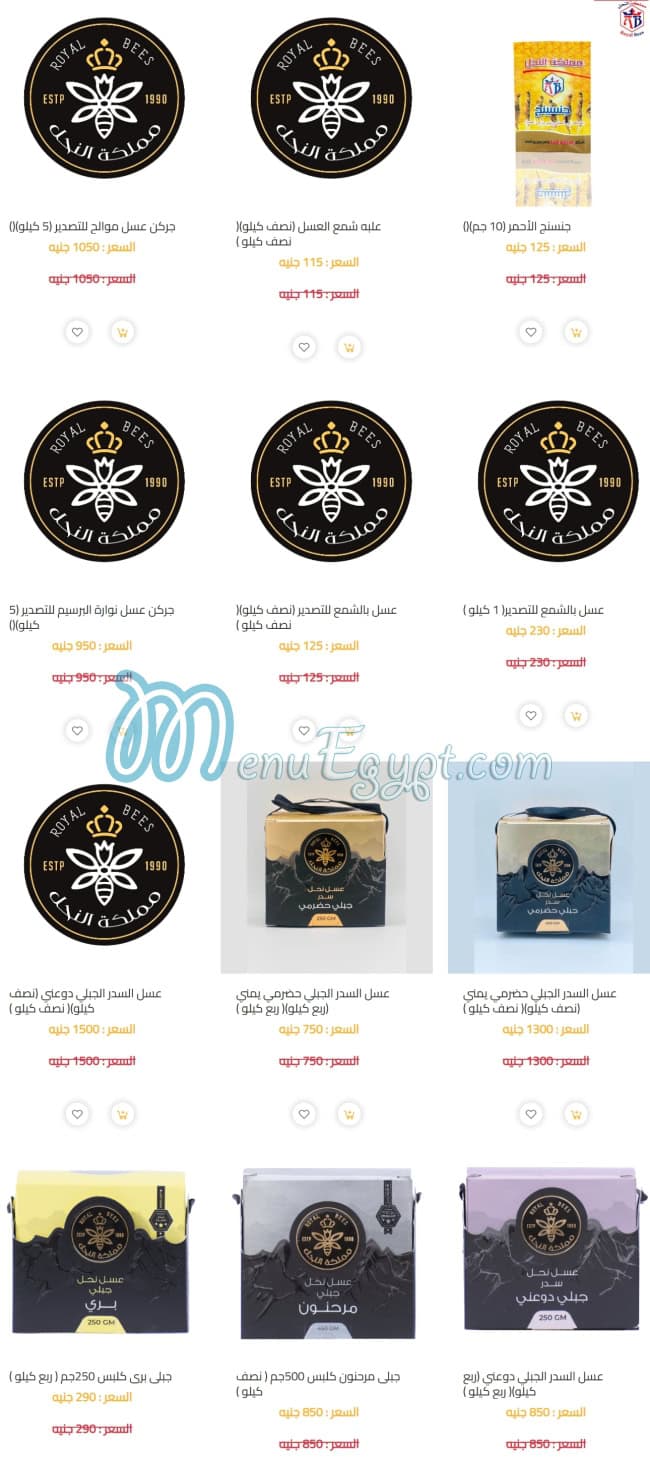 Royal Bees Food products menu 4