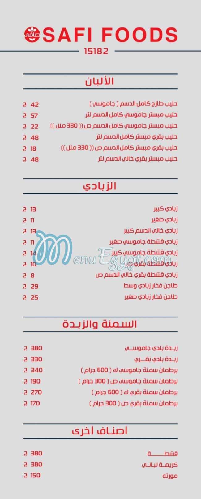 Safi Food menu 3