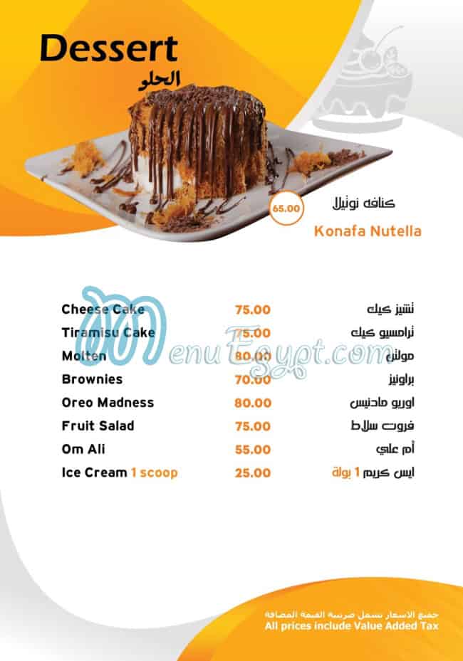 Sahraan menu 18