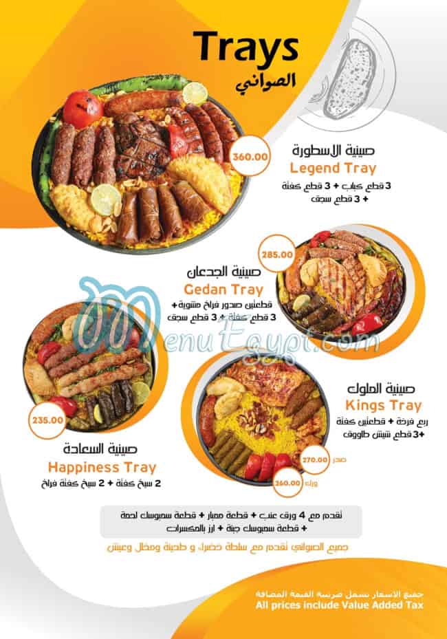 Sahraan menu 3