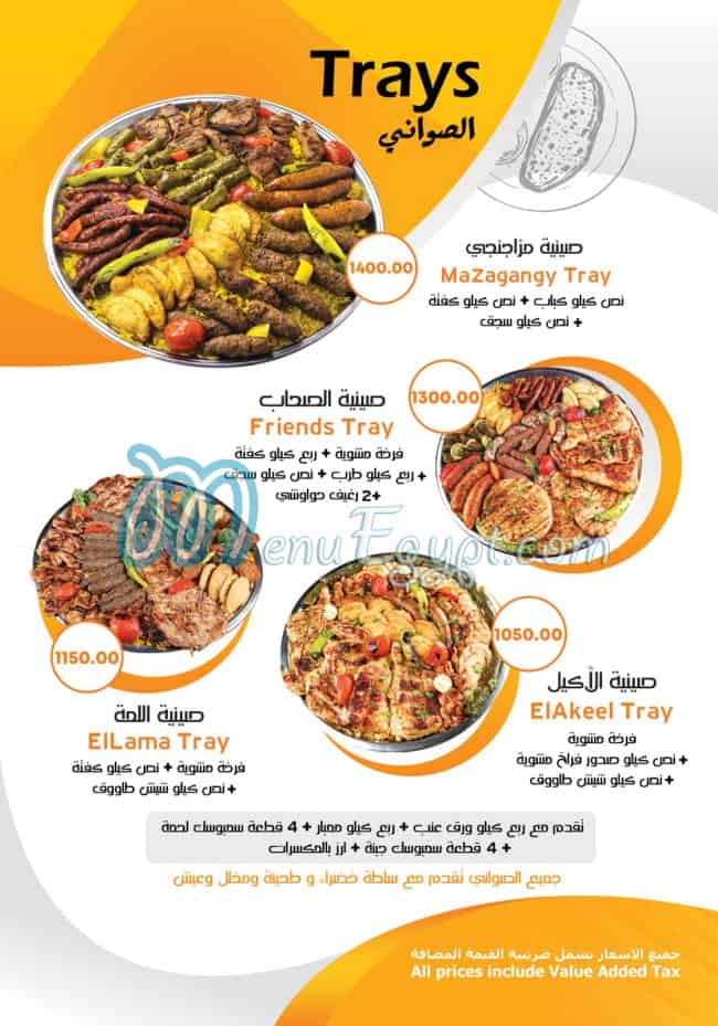 Sahraan menu 4