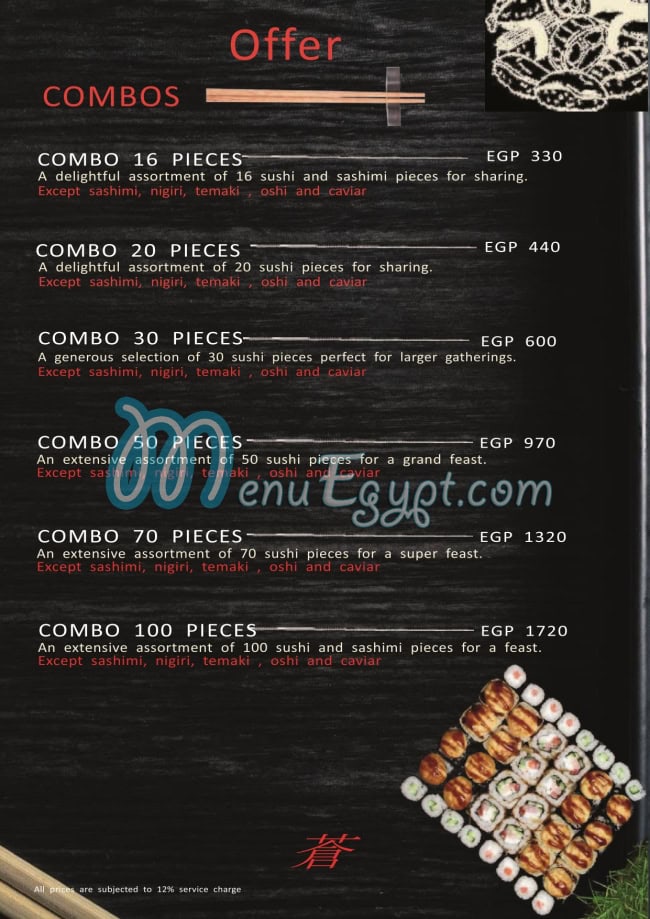 Sakura menu 16
