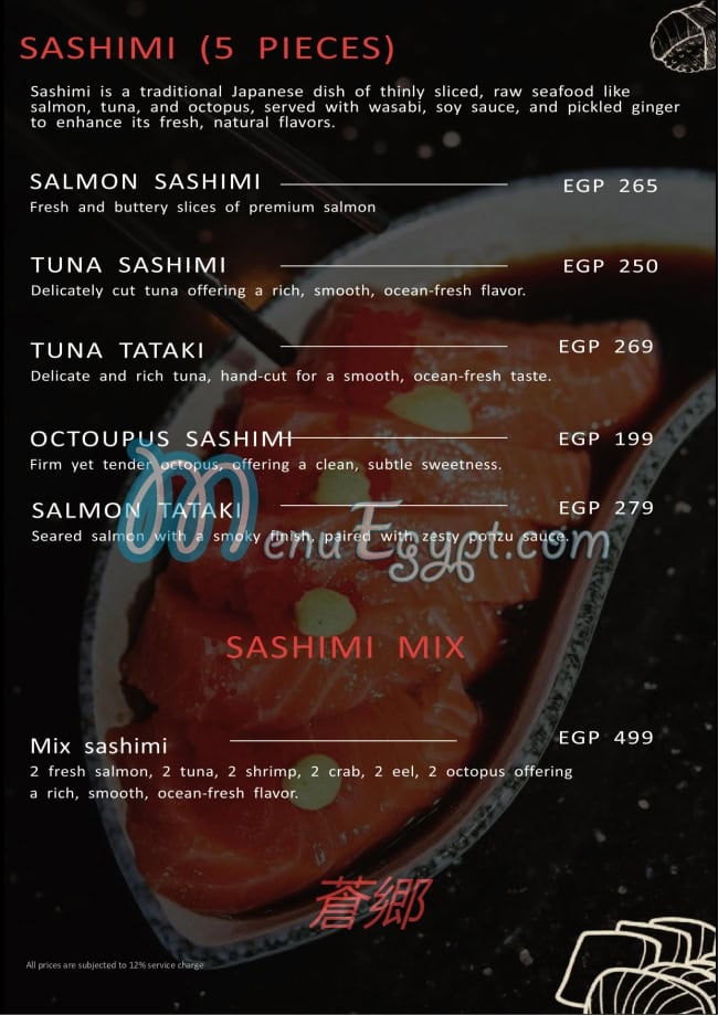 Sakura menu 3