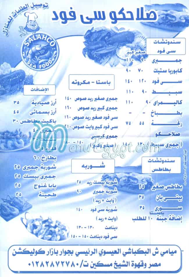Salahko menu 2