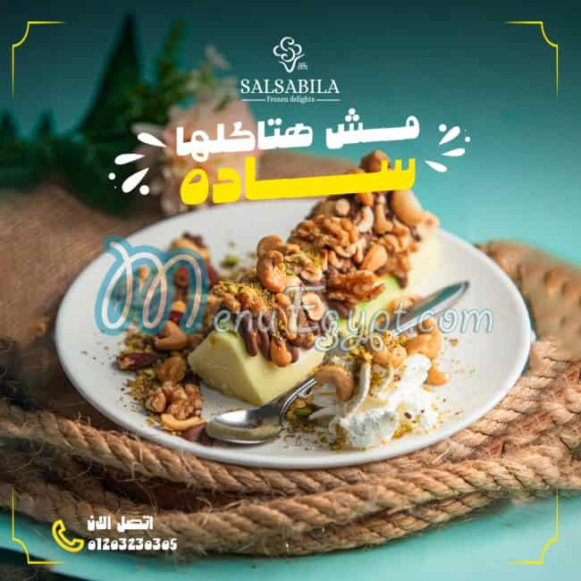 salsabila menu 12