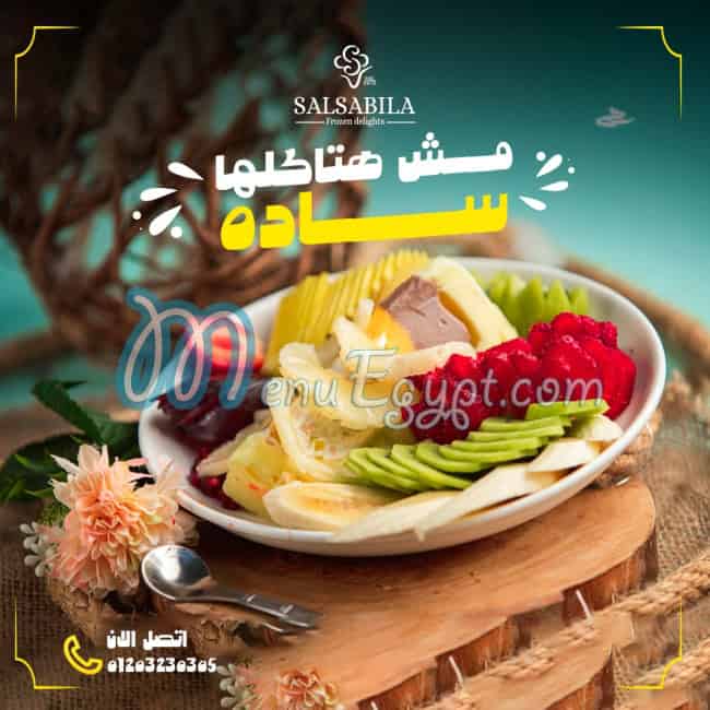 salsabila menu 13