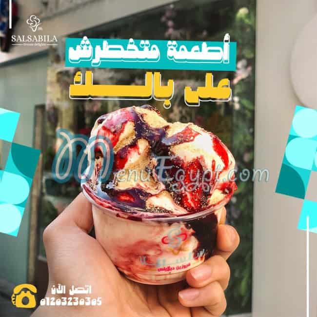 salsabila menu 5