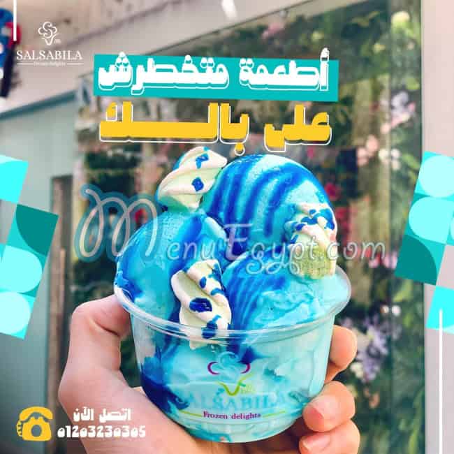 salsabila menu 7