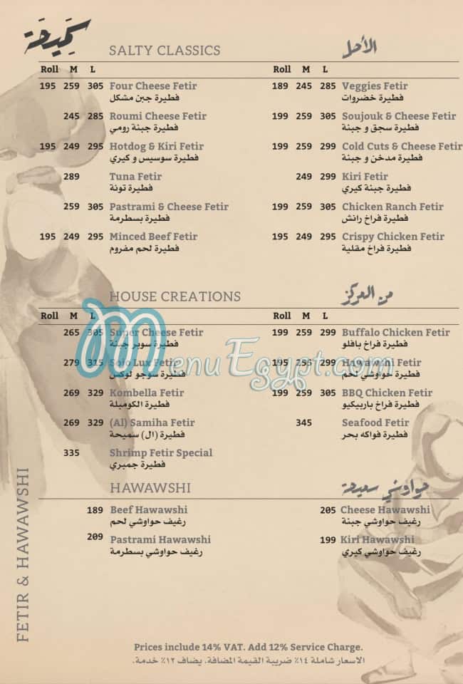 Samiha menu 1