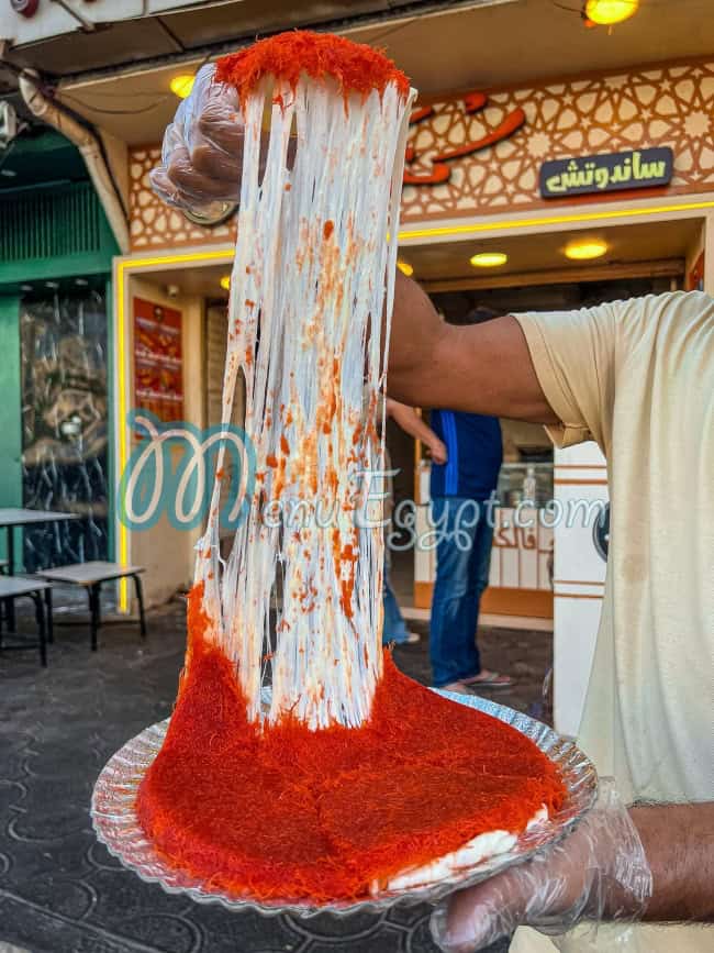 Sandwich Konafa menu 4