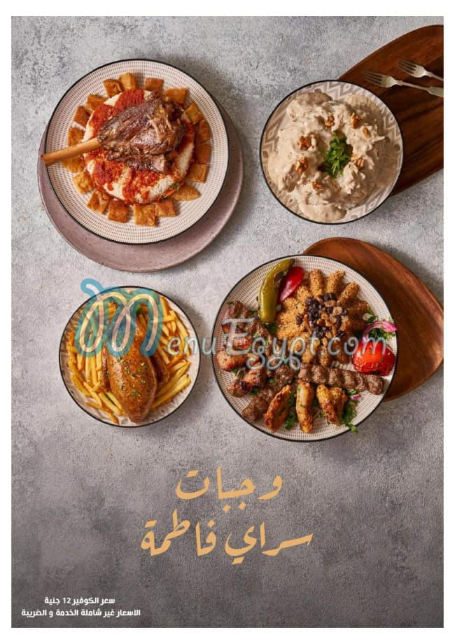 Saray Fatma menu 4