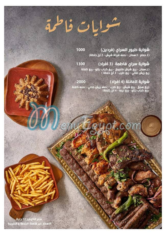 Saray Fatma menu 9