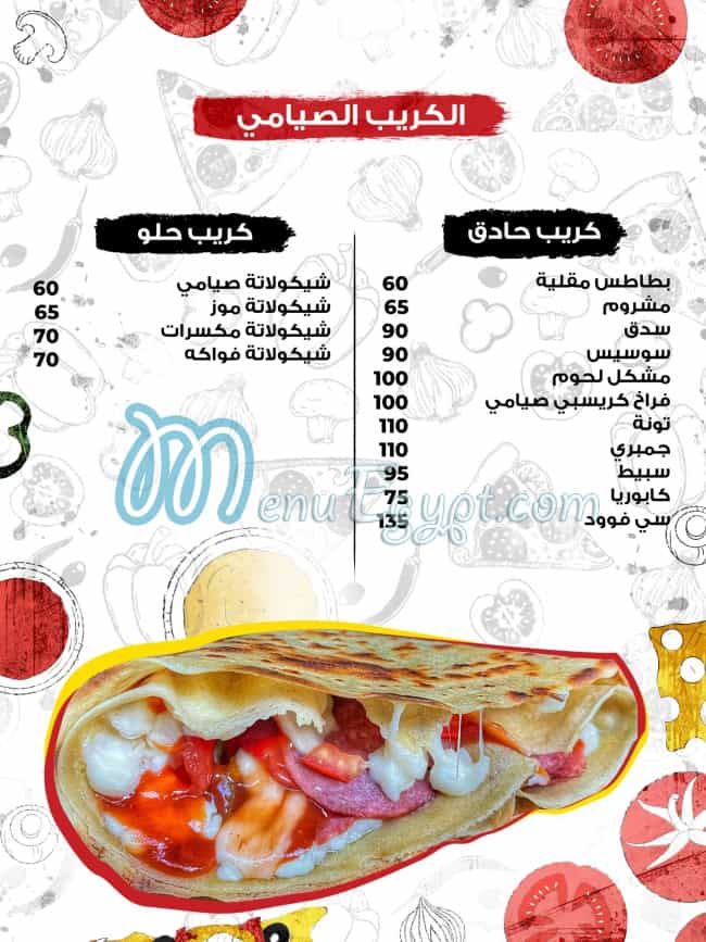 Satamoni menu 13