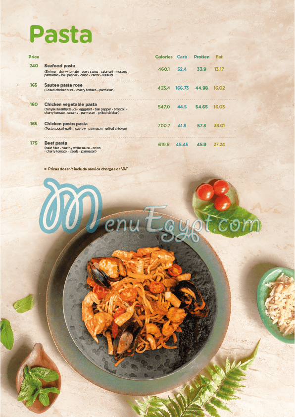 منيو مطعم سوتيه صفحة 11 - الأسعار