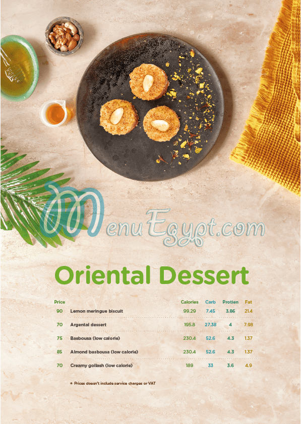 منيو مطعم سوتيه صفحة 14 - الأسعار