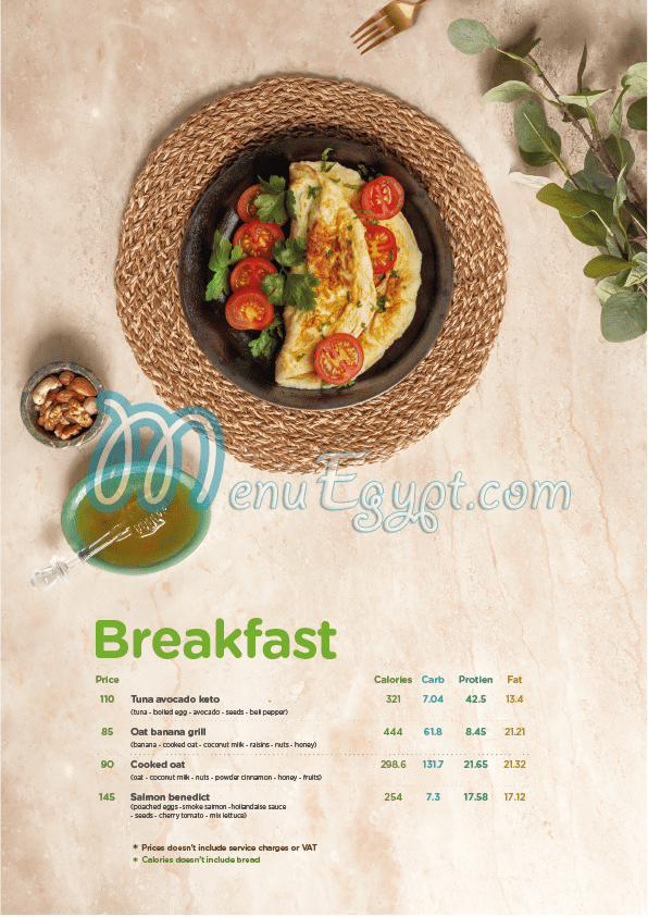 منيو مطعم سوتيه صفحة 2 - الأسعار