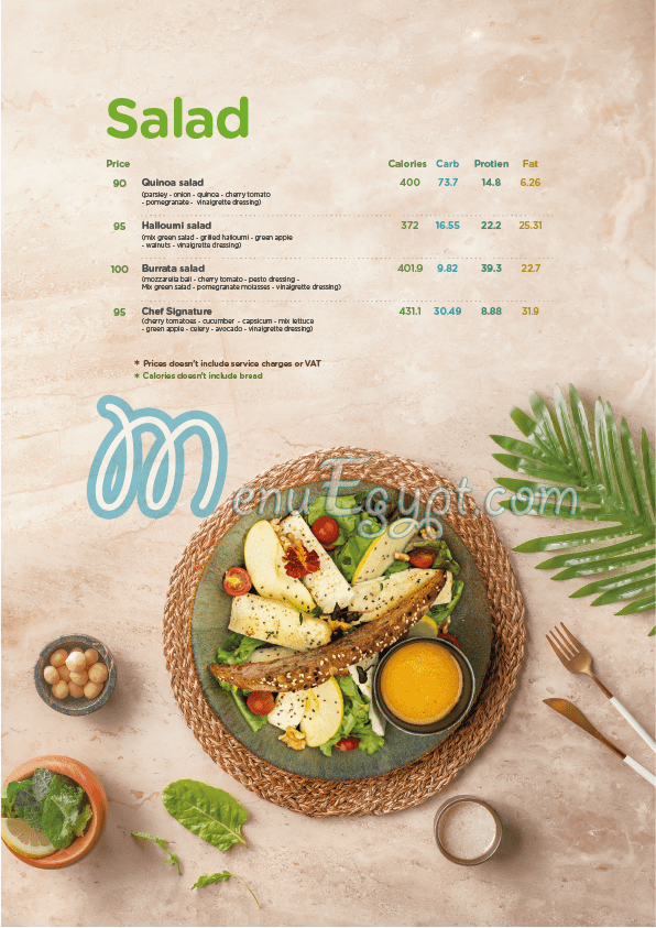 منيو مطعم سوتيه صفحة 3 - الأسعار