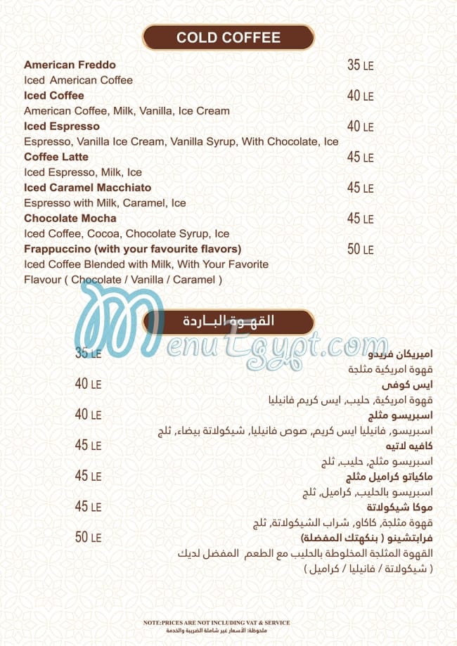 Saya Cafe menu 1