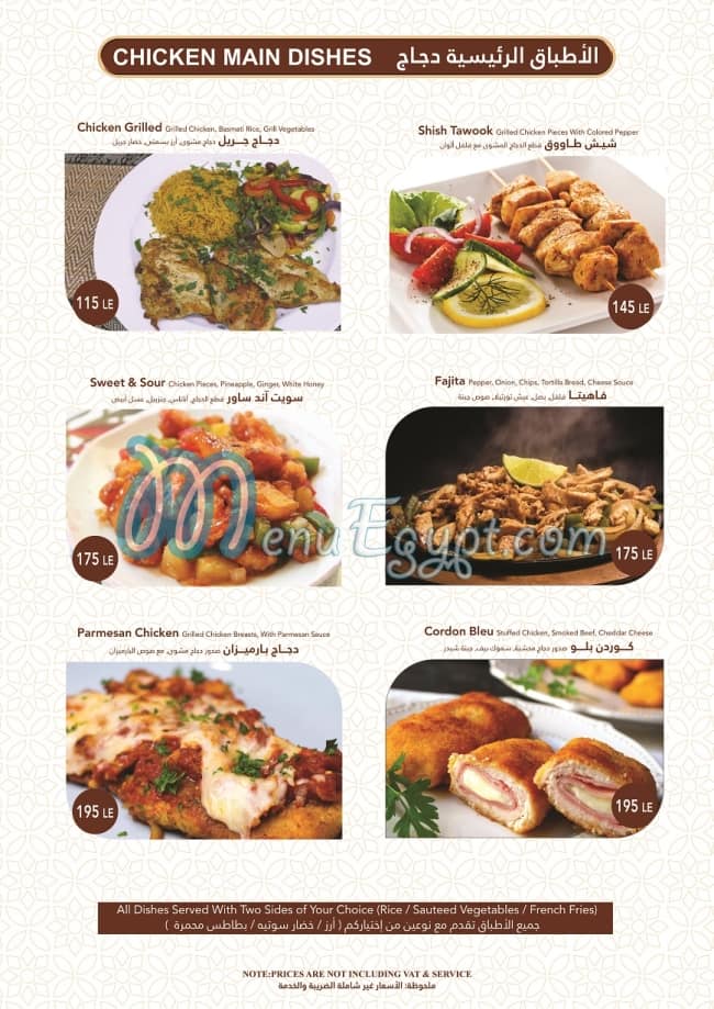Saya Cafe menu 11