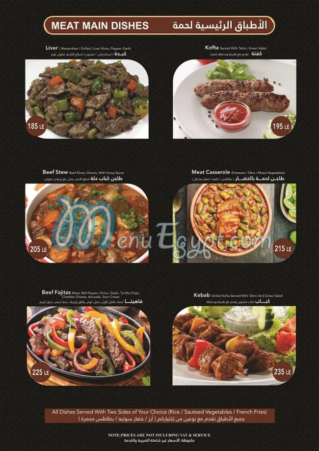 Saya Cafe menu 12