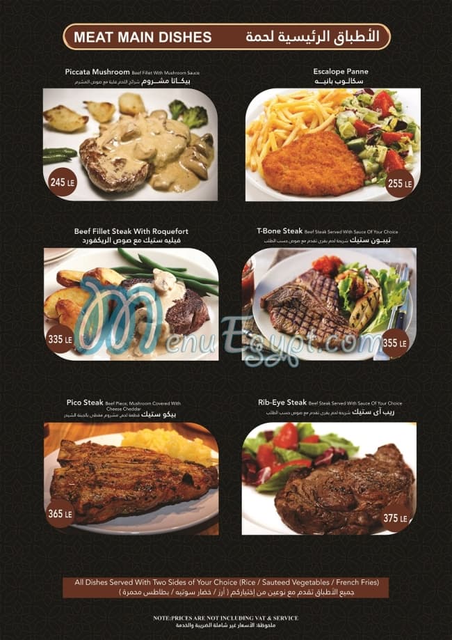Saya Cafe menu 13
