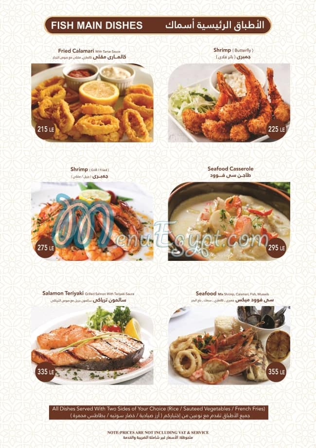 Saya Cafe menu 14