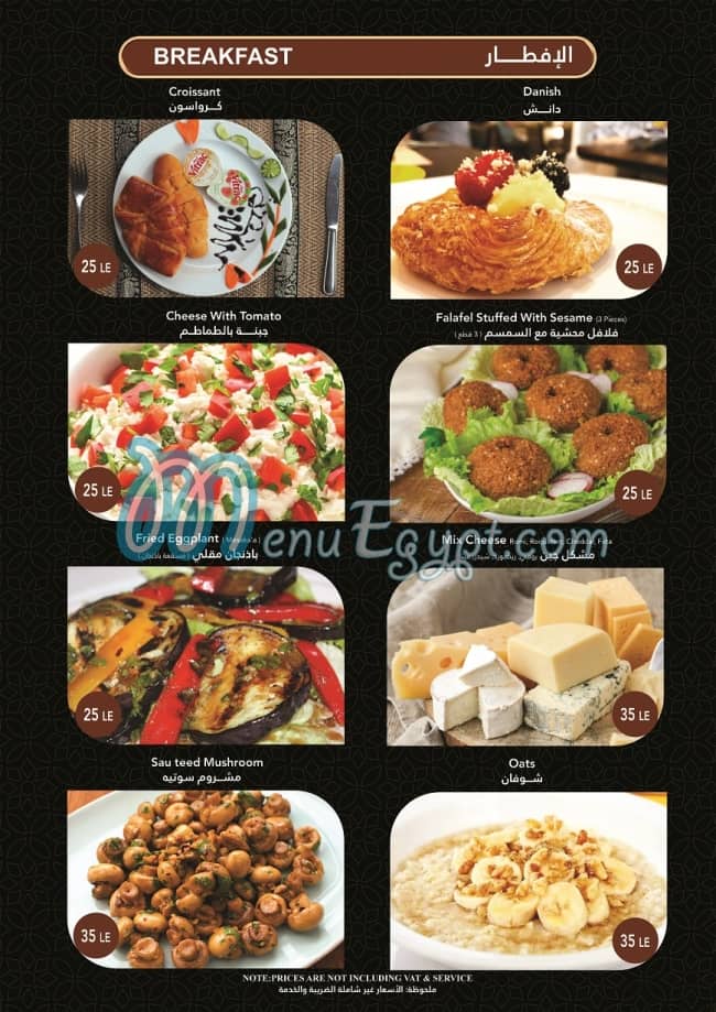 Saya Cafe menu 4