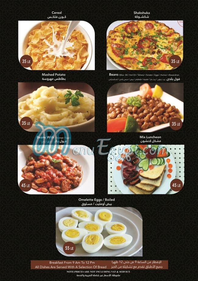 Saya Cafe menu 5