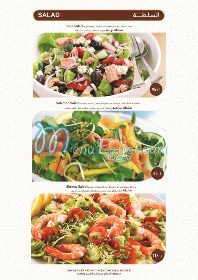 Saya Cafe menu 7