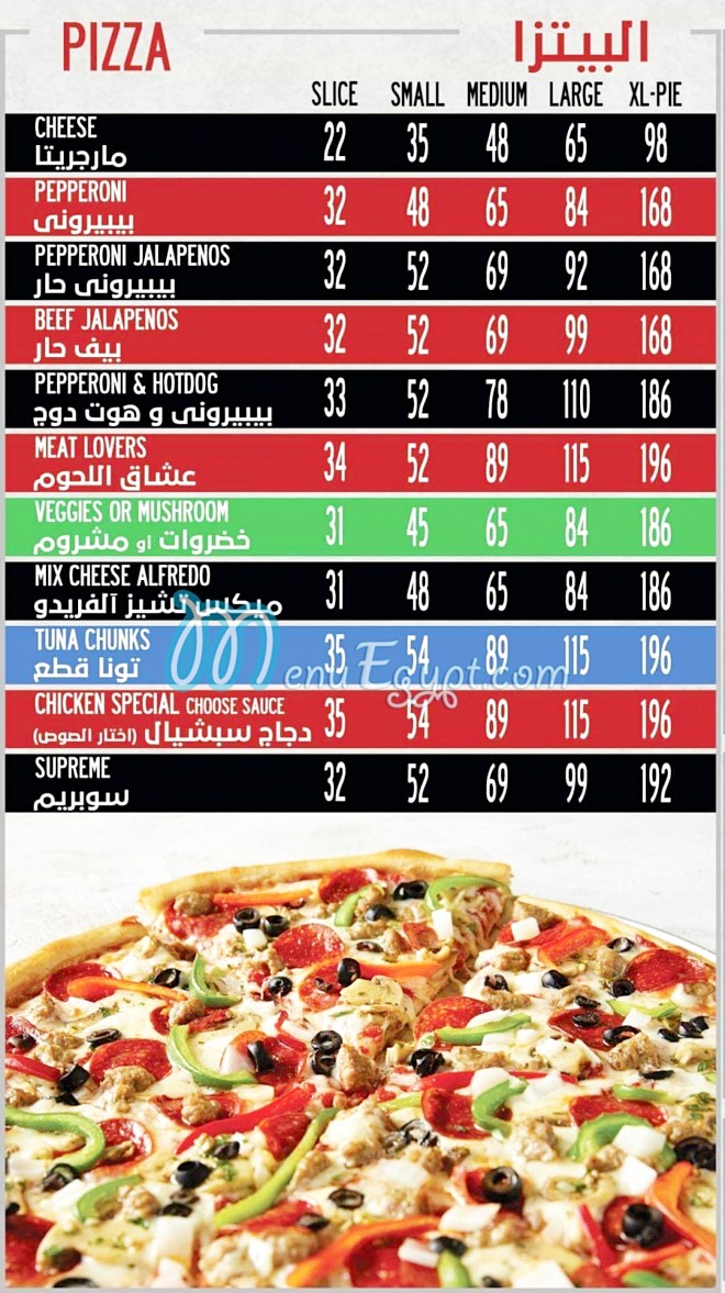 Sbarro menu 10