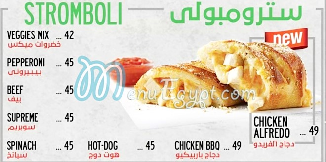 Sbarro menu 6
