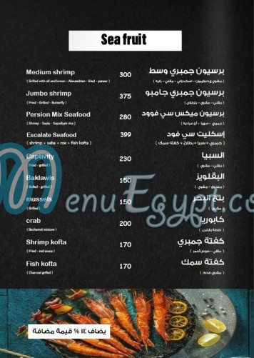 Sea Door menu 10