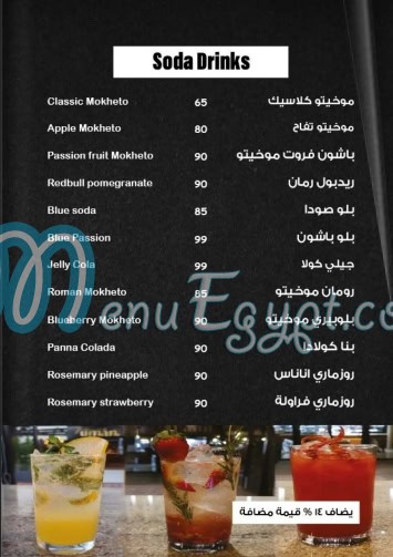 Sea Door menu 19