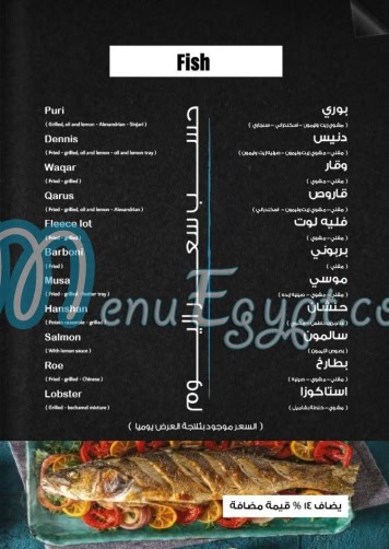 Sea Door menu 9
