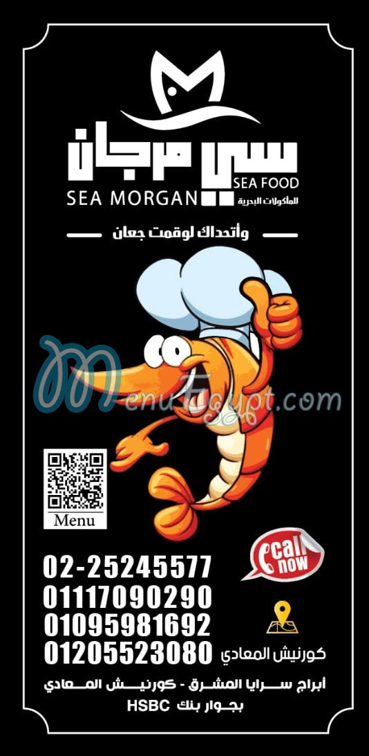 Sea Morgan Seafood menu 6