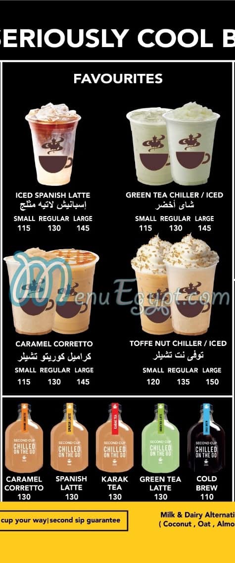 Second cup Cafe menu 2