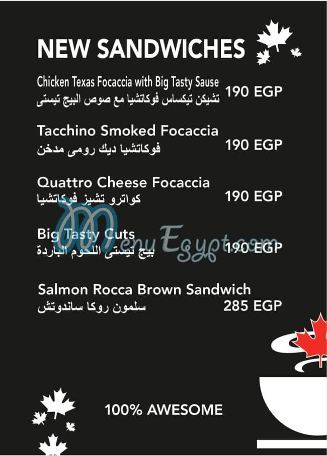 Second cup Cafe menu page 20 - prices