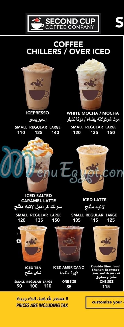 Second cup Cafe menu 3
