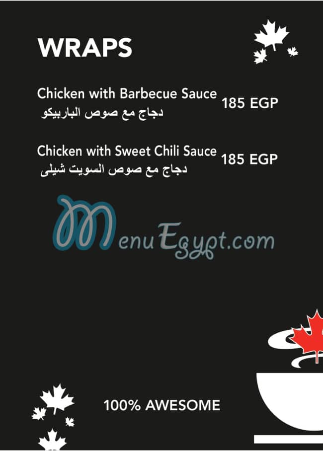 Second cup Cafe menu 7