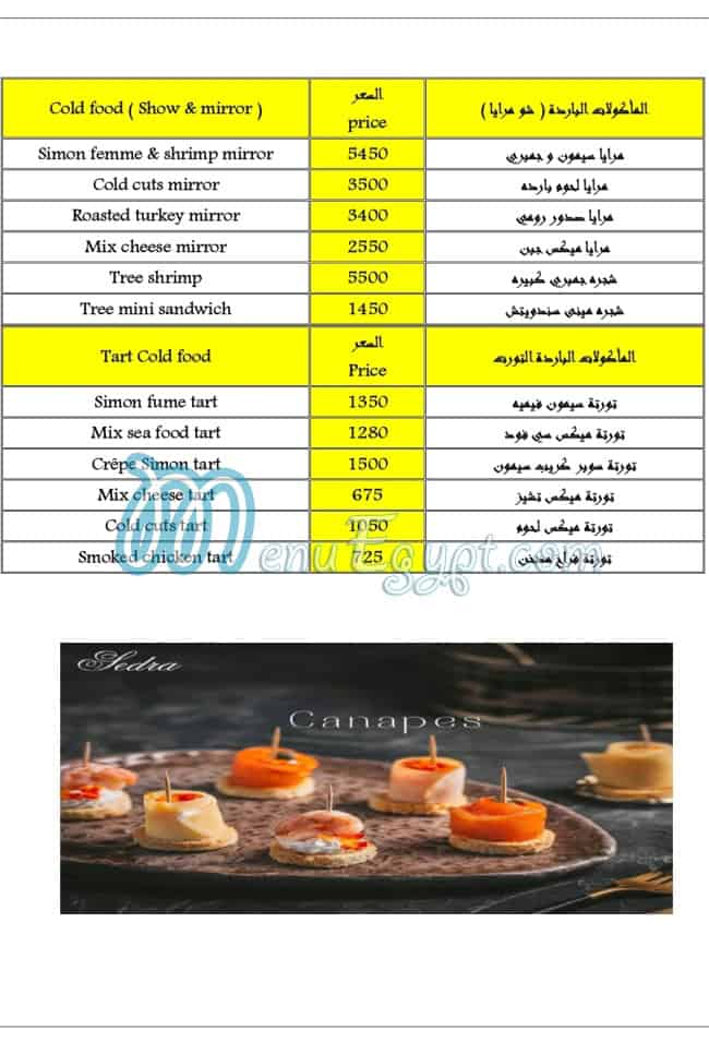 Sedra menu 3