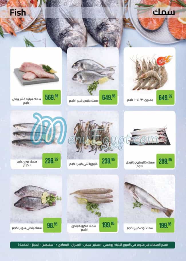 Seoudi Market Super market menu 10