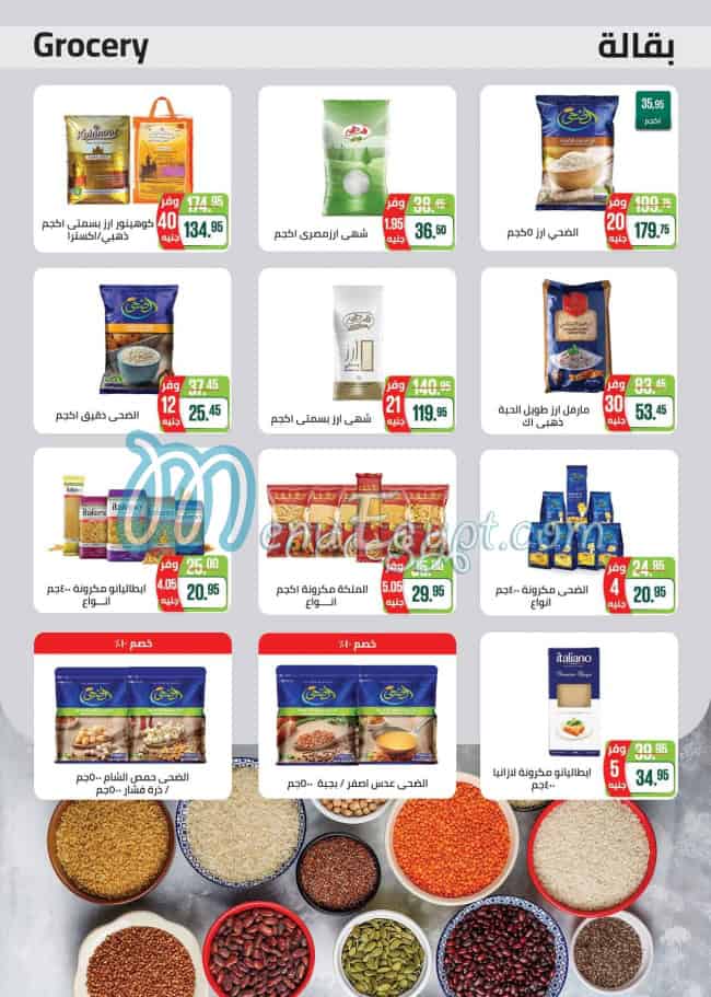 Seoudi Market Super market menu 16
