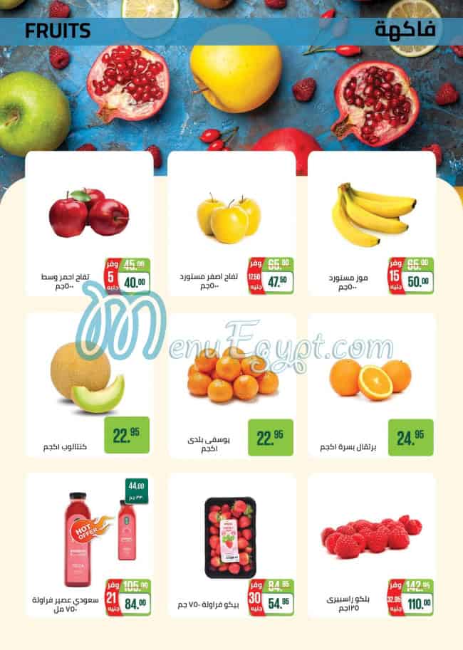 Seoudi Market Super market menu 4