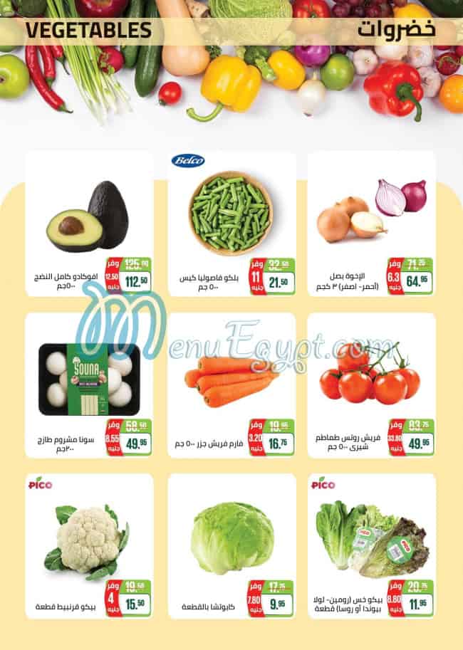 Seoudi Market Super market menu 5