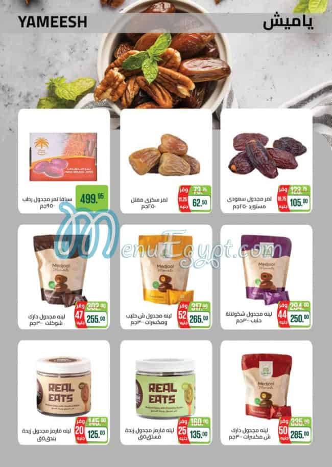Seoudi Market Super market menu 7