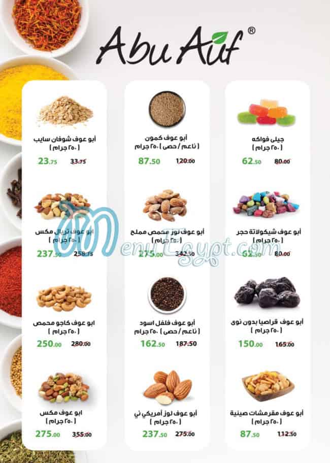 Seoudi Market Super market menu 8